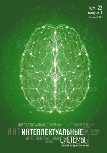 Issue cover