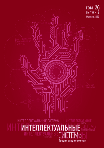 Issue cover