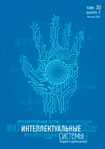 Issue cover